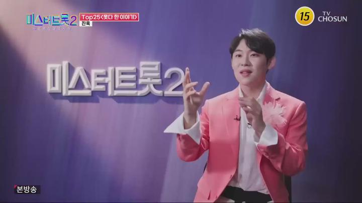미스터트롯2 TOP25 스페셜 못다 한 이야기.E01.230207.720p.WANNA 비디오 썸네일 이미지
