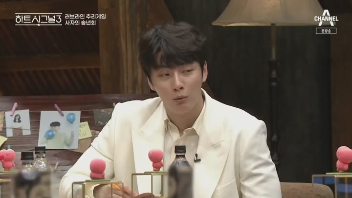 러브라인 추리게임 하트시그널 시즌3.E06.200506.1080p-NEXT 하트시그널6회 하트시그널6화 하트시그널시즌3 정의동 박지현 비디오 썸네일 이미지