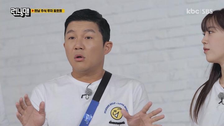 [원본] 런닝맨.E606.220605.런닝 주식 투자 동호회.HDTV.1080i [초고화질 tp ts] 비디오 썸네일 이미지