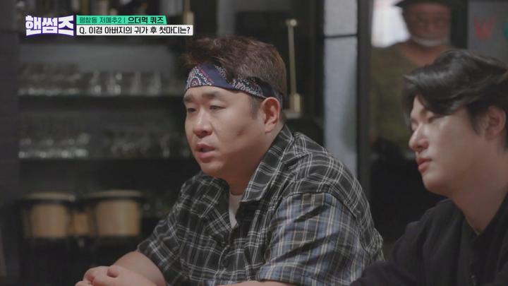 핸썸가이즈.E30.250703.1080p.H264.AAC.WEB-DL-Phanteam 비디오 썸네일 이미지