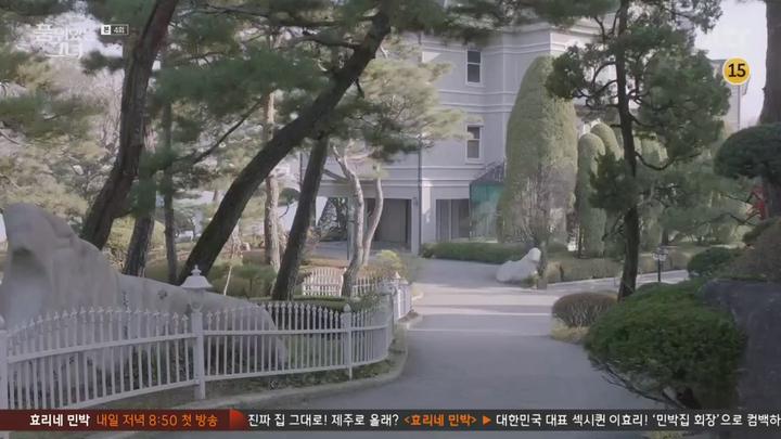 품위있는 그녀.E04.170624.720p-NEXT 비디오 썸네일 이미지