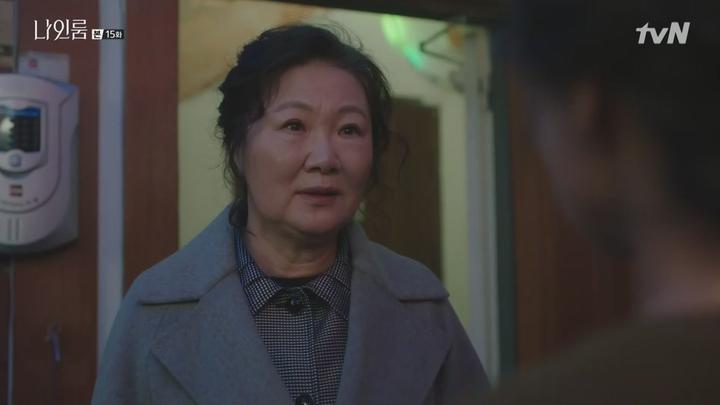 [tvN] 나인룸.E15.181124.720p-NEXT 비디오 썸네일 이미지