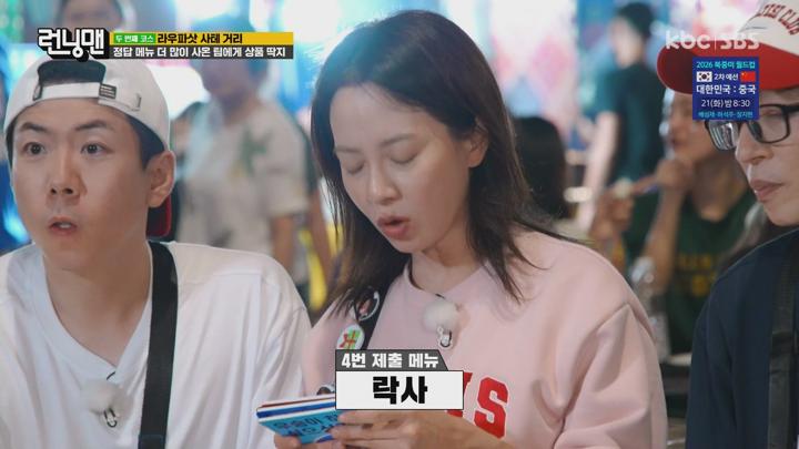 [원본] 런닝맨.E680.231119.홍진호.신예은-싱가포르 여름특집1탄.1080i.HDTV [초고화질 tp ts] 비디오 썸네일 이미지