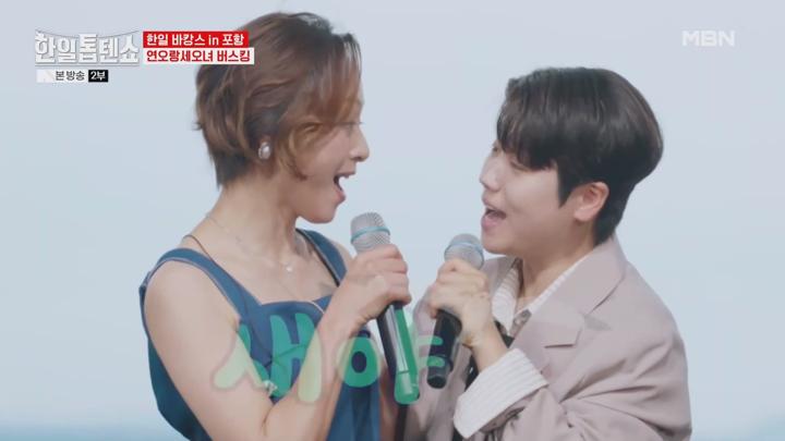 한일톱텐쇼 E12 20240813 1080P-KING 비디오 썸네일 이미지