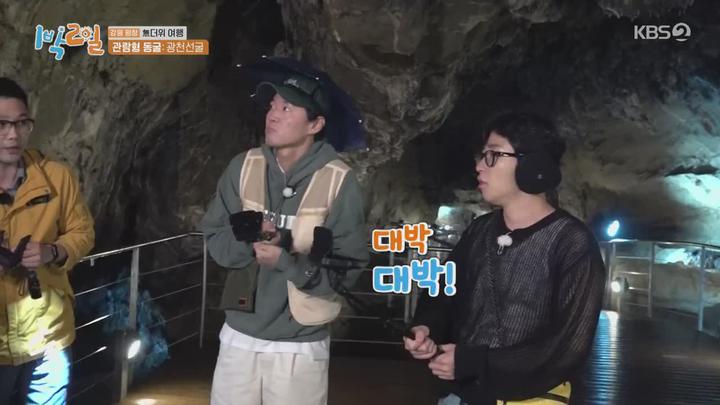 1박2일 시즌4.E134(강원 평창 無더위 여행 2탄).220717.720p.mp4 비디오 썸네일 이미지