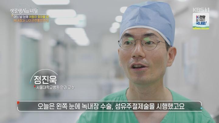 생로병사의 비밀.E961.250709.720p-NEXT 비디오 썸네일 이미지