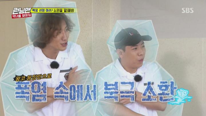 런닝맨.E363.170813.H264.720p-toy 비디오 썸네일 이미지
