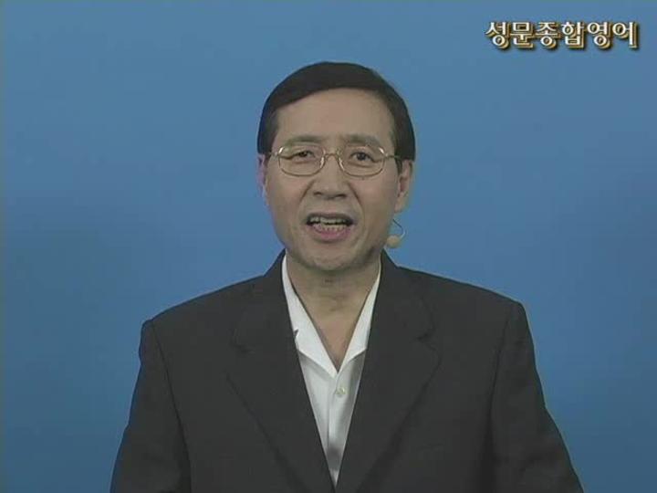 성문종합영어.01장_문독해① 비디오 썸네일 이미지