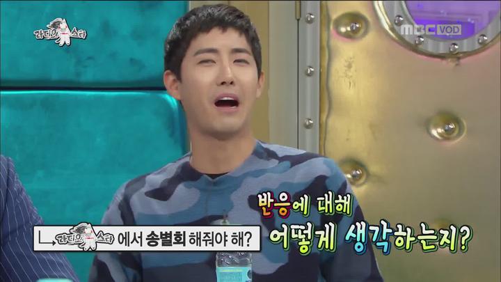 라디오스타.E519.170322.1080p-KING (추성훈, 황광희, 이지혜, 정다래) 비디오 썸네일 이미지