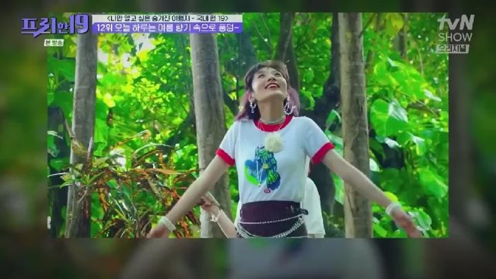 프리한19.E475.250707.450p.HANNA 비디오 썸네일 이미지