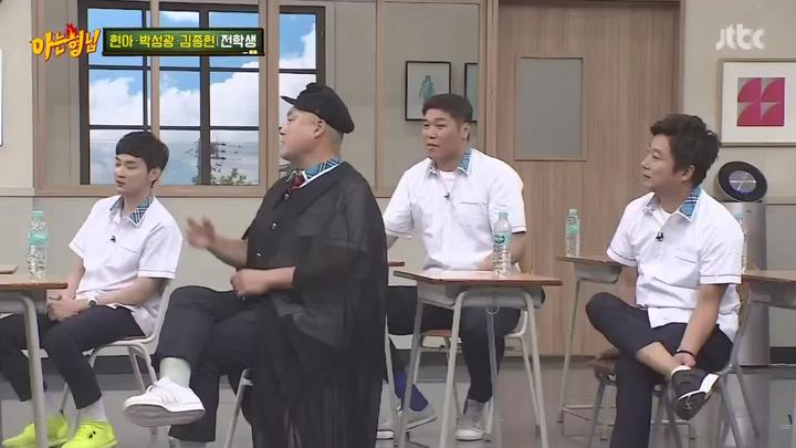 아는 형님.E092.170909.1080p-NEXT (현아, 박성광, JR) 비디오 썸네일 이미지