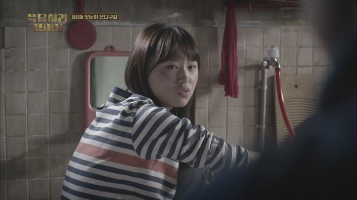 응답하라1988.E06.2015.1080P.H264 비디오 썸네일 이미지