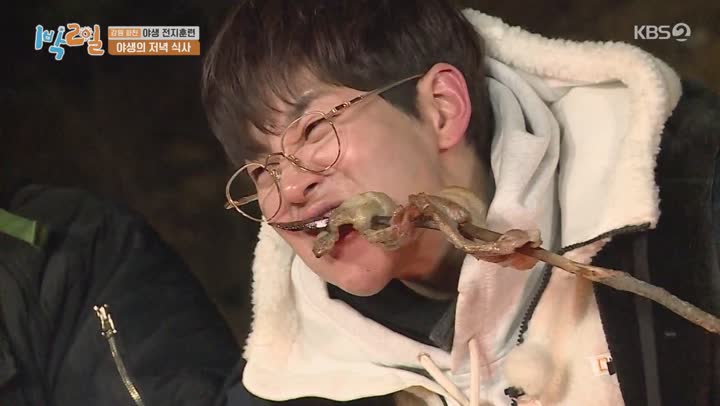 1박 2일 시즌4.E67.210314.1080p-NEXT 비디오 썸네일 이미지