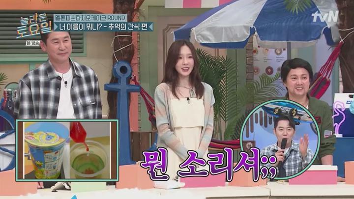 놀라운 토요일 도레미 마켓.E325.240727.450p-NEXT 비디오 썸네일 이미지