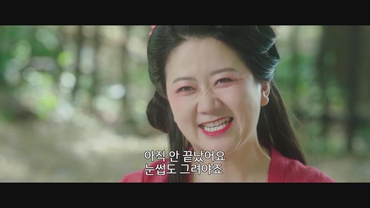 [중드]고장 로맨스[군자여옥 1화] 비디오 썸네일 이미지