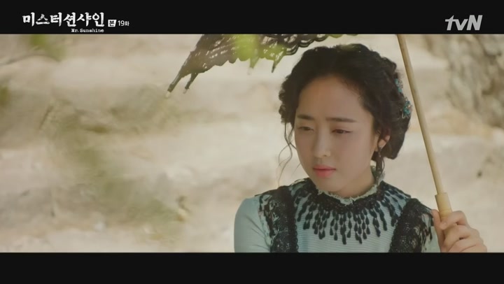 미스터 션샤인 19-24화 완결 비디오 썸네일 이미지
