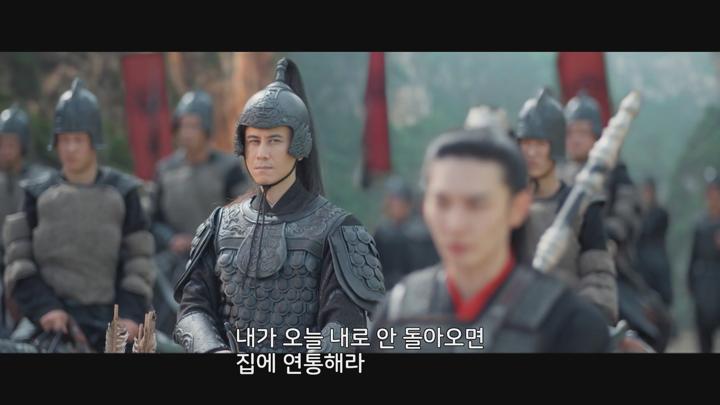 [중드]진격의 여전사 아맥[아맥종군 19화] 비디오 썸네일 이미지
