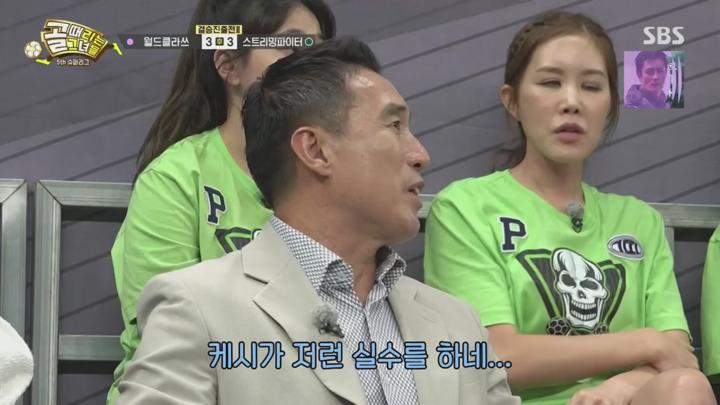 골 때리는 그녀들 세계관의 확장.E08.240911.720p.H264-F1RST 비디오 썸네일 이미지