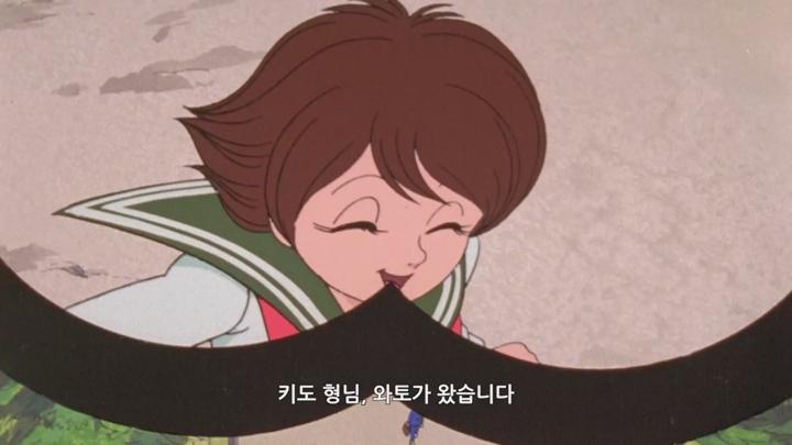 [일애니 완결] 세눈박이가 간다 1~16화 총48화 비디오 썸네일 이미지