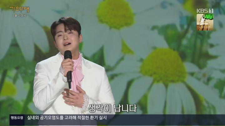 가요무대.E1882.250120.1080p.H264-F1RST 비디오 썸네일 이미지