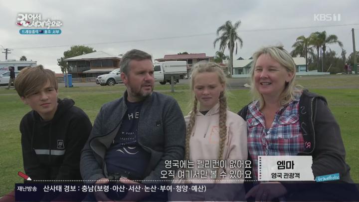 걸어서세계속으로트래블홀릭.E204.250719.1080p.H264-F1RST 비디오 썸네일 이미지