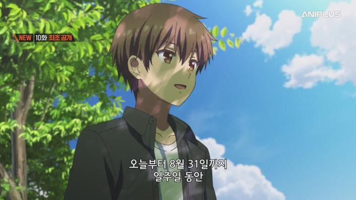 섬머포켓.Summer Pockets.E10.250610.720p-NEXT 비디오 썸네일 이미지