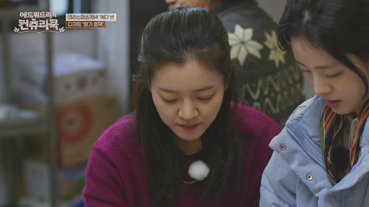 에드워드리의 컨츄리쿡.E05.250314.1080p.H264.AAC.WEB-DL-Phanteam 비디오 썸네일 이미지