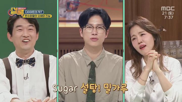 건강의 재구성 썰록.E47.250621.1080p.HANNA 비디오 썸네일 이미지