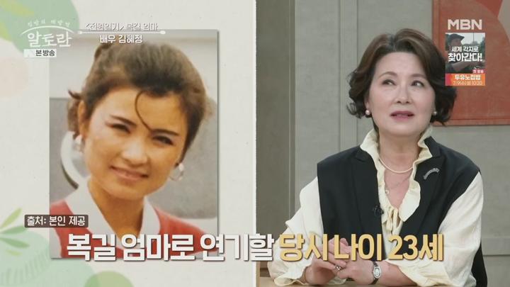 알토란.E547.250629.720p.H264-F1RST 비디오 썸네일 이미지