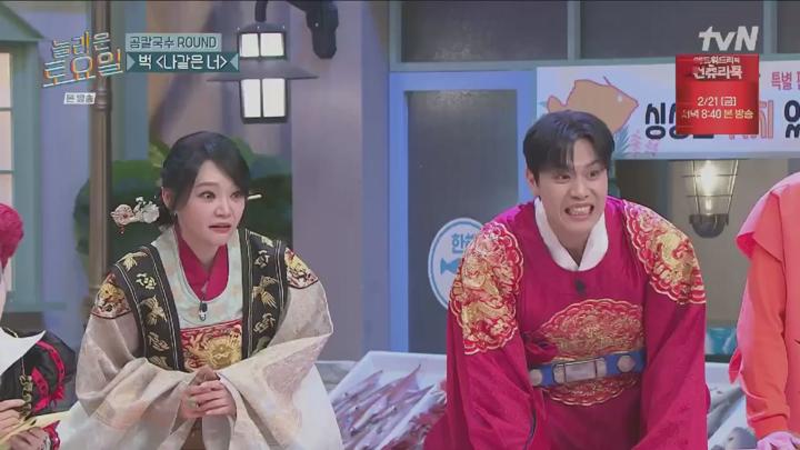 놀라운 토요일.E353.250215.720p.KANNA 비디오 썸네일 이미지