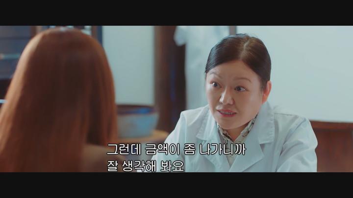 [중드]아적맹합연인 나의 랜덤 연인 9화 비디오 썸네일 이미지
