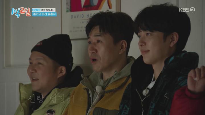 1박 2일 시즌4.E271.250420.1440p.H265-F1RST 비디오 썸네일 이미지