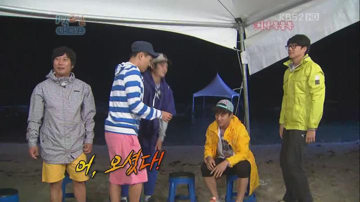 1박 2일 시즌2.E20.120729.720p.강원강릉 2부, 직진 바캉스 비디오 썸네일 이미지