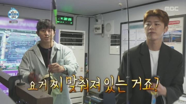 나 혼자 산다.E568.241025 비디오 썸네일 이미지