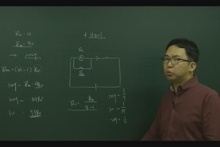전기기사_회로이론_04강 비디오 썸네일 이미지