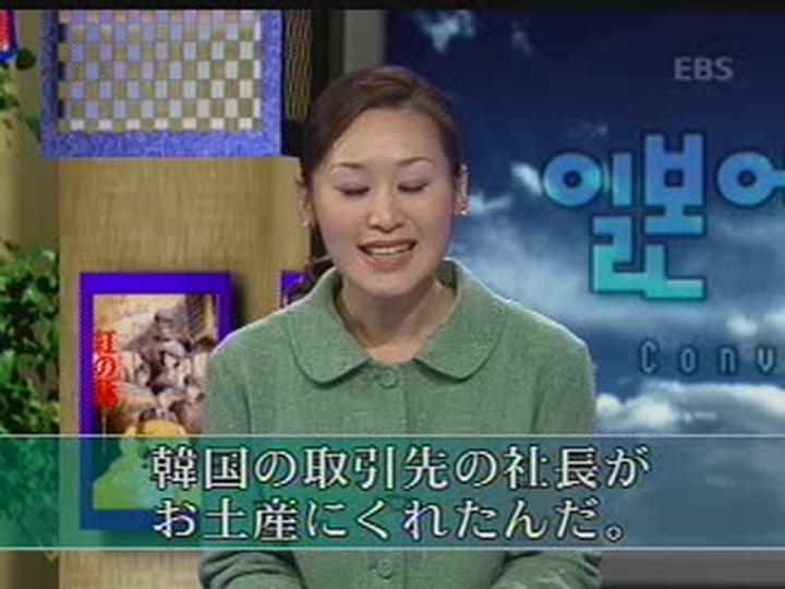 제대로 배우는 일본어 회화_103강 비디오 썸네일 이미지