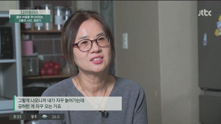 다큐 플러스.E355.250713.720p.KANNA 비디오 썸네일 이미지