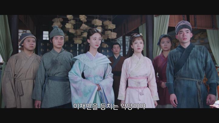 [중드]남장여자의 좌충우돌 서원일기[통천서원 20화] 비디오 썸네일 이미지