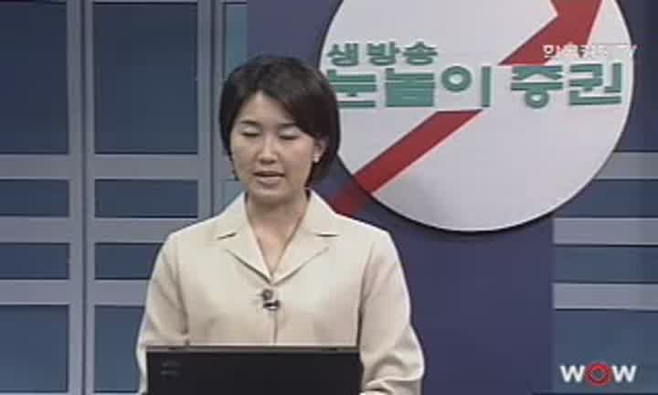 눈높이 증권_봉.이평선 매매실전 비디오 썸네일 이미지