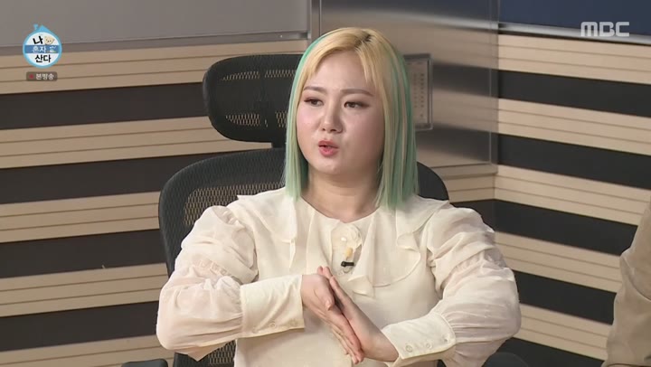 나 혼자 산다.E384.210219.1080p-NEXT 비디오 썸네일 이미지