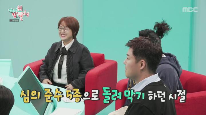 전지적 참견 시점.E335.250222.720p.H264-F1RST 비디오 썸네일 이미지