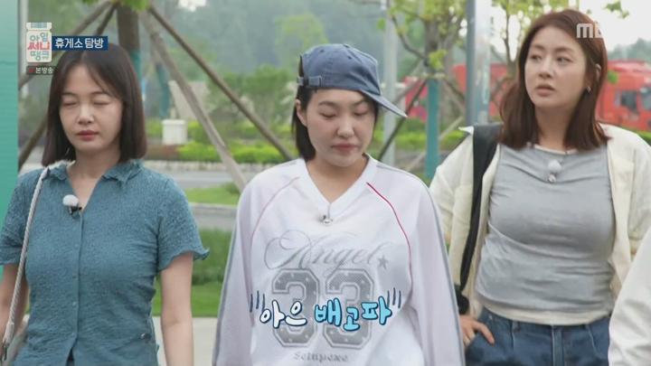 아임 써니 땡큐.E03.250719.1080p.WANNA 비디오 썸네일 이미지