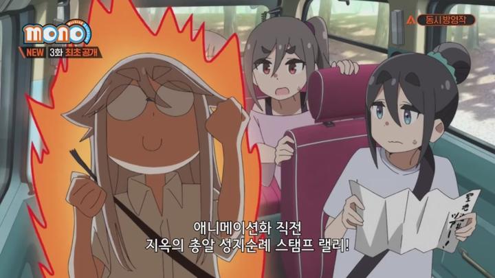 mono.E03.250428.450p-NEXT 비디오 썸네일 이미지