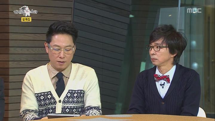 라디오스타.E364.140129.720p-HANrel (손호준, 바로, 노민우, 박기웅, 서강준) 비디오 썸네일 이미지