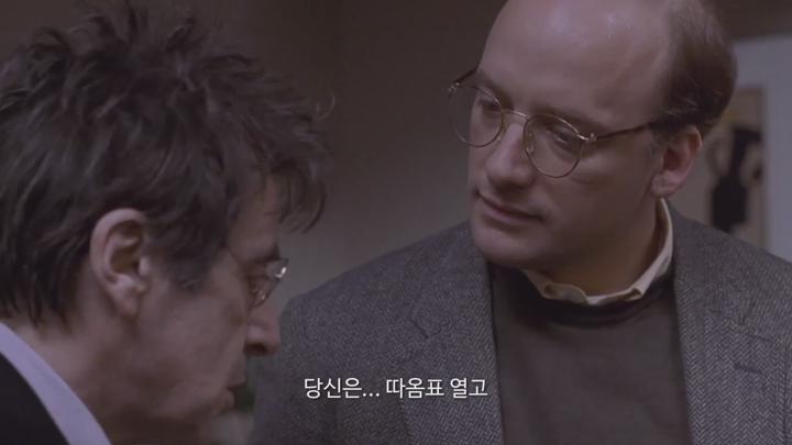 [ 목격자 ] 알파치노 주연 서로의 적이 같은면 둘은 동지다 강추 비디오 썸네일 이미지