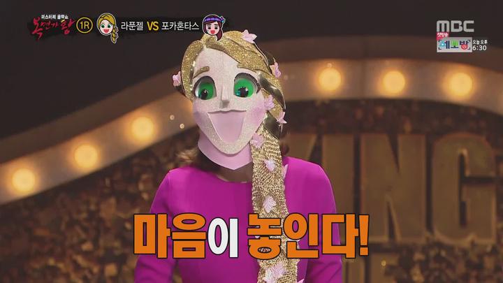 복면가왕.E113.170528.1080p-NEXT 비디오 썸네일 이미지