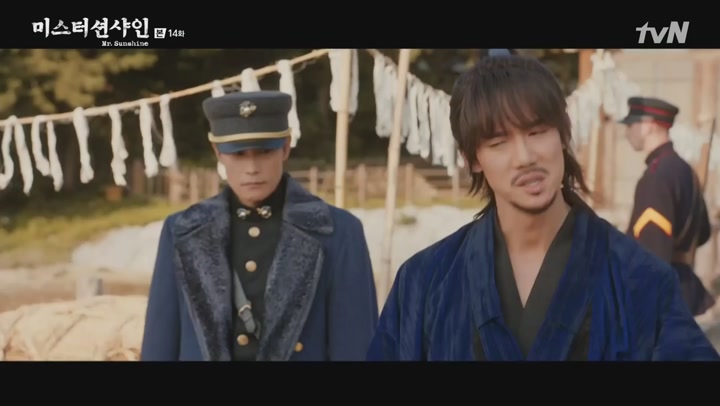 미스터 션샤인.E14.180819.1080p-NEXT 비디오 썸네일 이미지