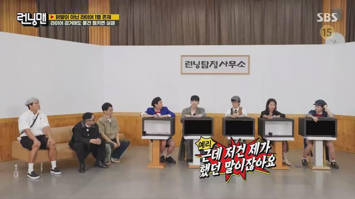 런닝맨.E670.230903.1440p.H265-F1RST 비디오 썸네일 이미지