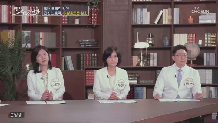 어떻게 살 것인가.E37.250706.1080p.KANNA 비디오 썸네일 이미지