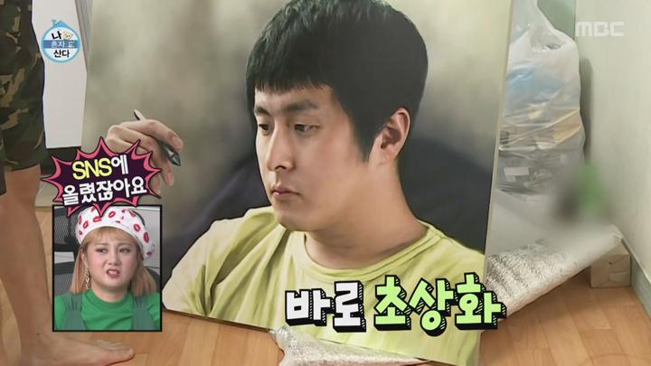 나 혼자 산다.E307.190816.720p-NEXT [나혼자산다307회 나혼자산다307화] 비디오 썸네일 이미지